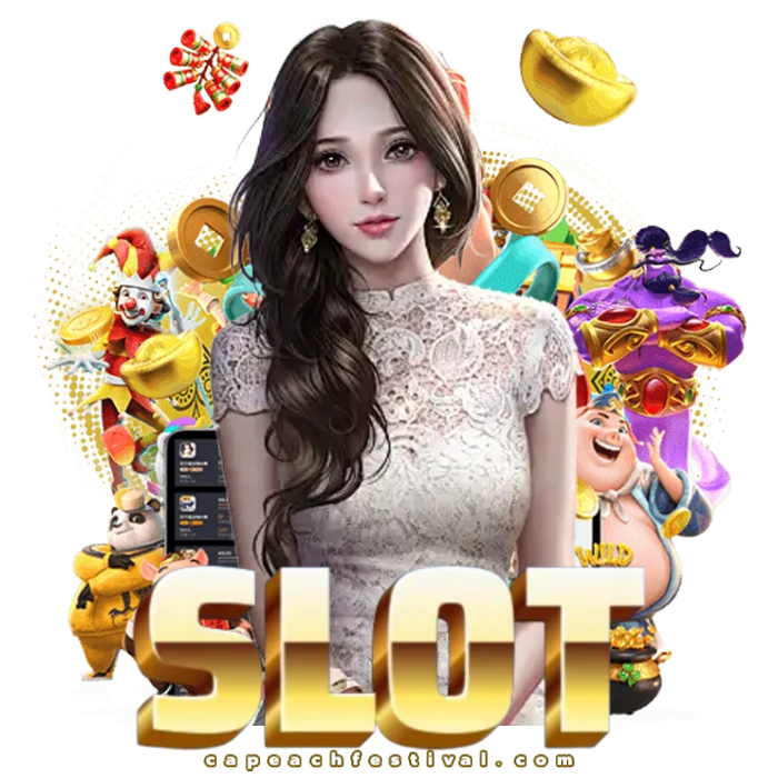 เว็บสล็อตของแท้